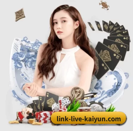 开云 应用界面精彩呈现